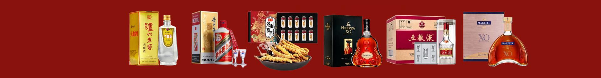 吉林市舒兰市德才烟酒经营部