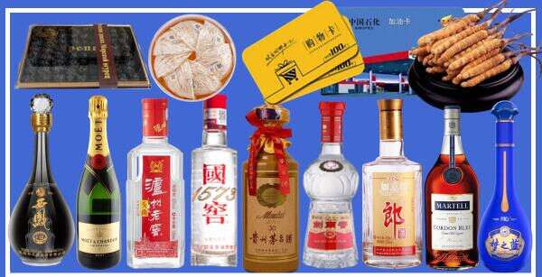 吉林市舒兰市德才烟酒经营部