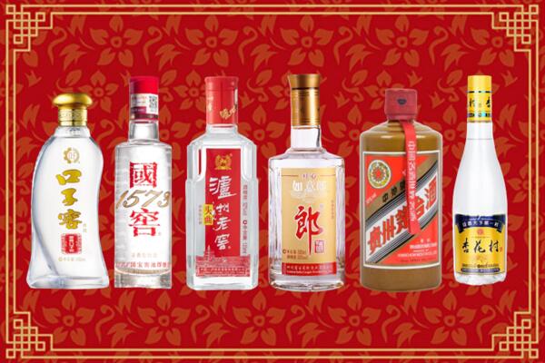 吉林市舒兰市回收名酒