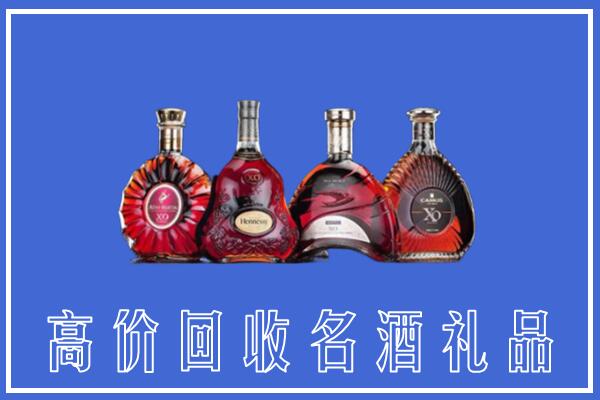 吉林市舒兰市回收洋酒