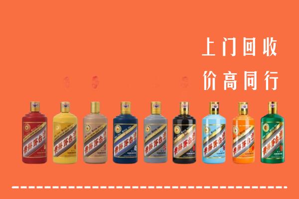 吉林市舒兰市回收茅台酒