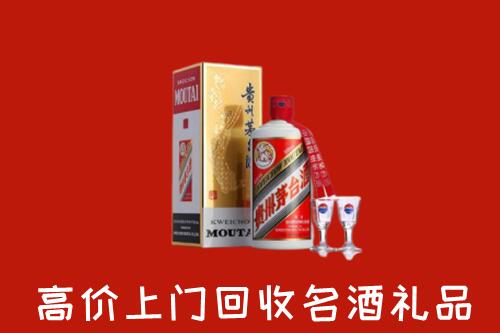 吉林市舒兰市回收茅台酒