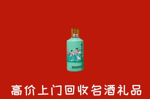 高价求购：吉林市舒兰市回收24节气茅台酒