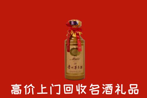 高价求购：吉林市舒兰市回收30年茅台酒