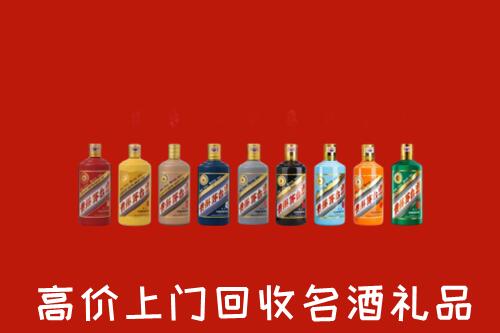 吉林市舒兰市回收纪念茅台酒