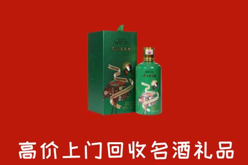 吉林市舒兰市回收出口茅台酒