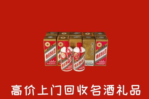 收购行情：吉林市舒兰市回收年份茅台酒