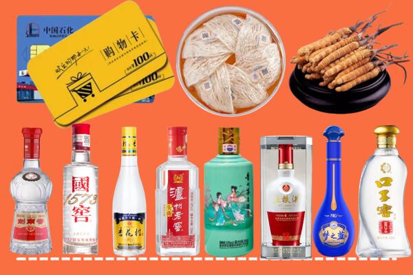 吉林市舒兰市回收烟酒